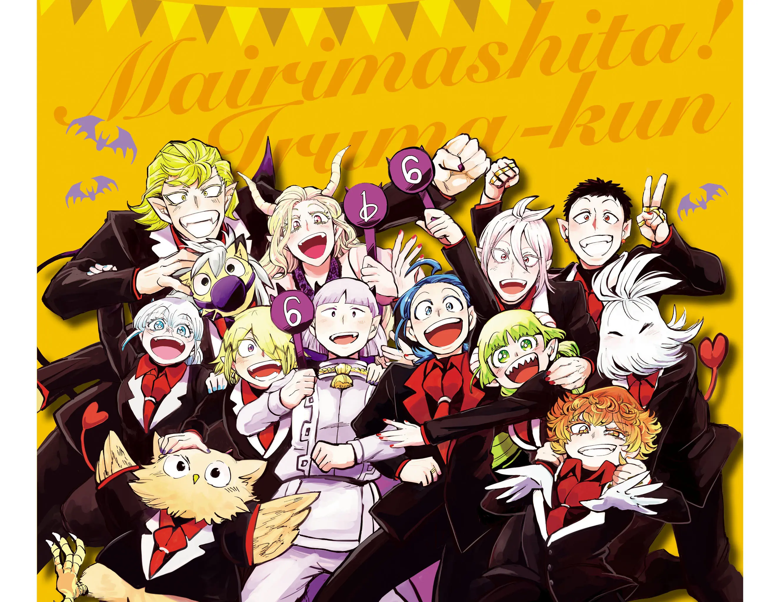 Read Mairimashita! Iruma-Kun EN Manga Online