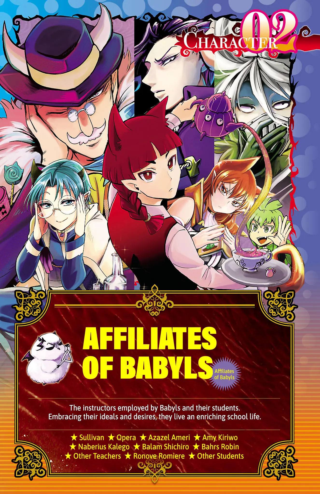 Read Mairimashita! Iruma-Kun EN Manga Online