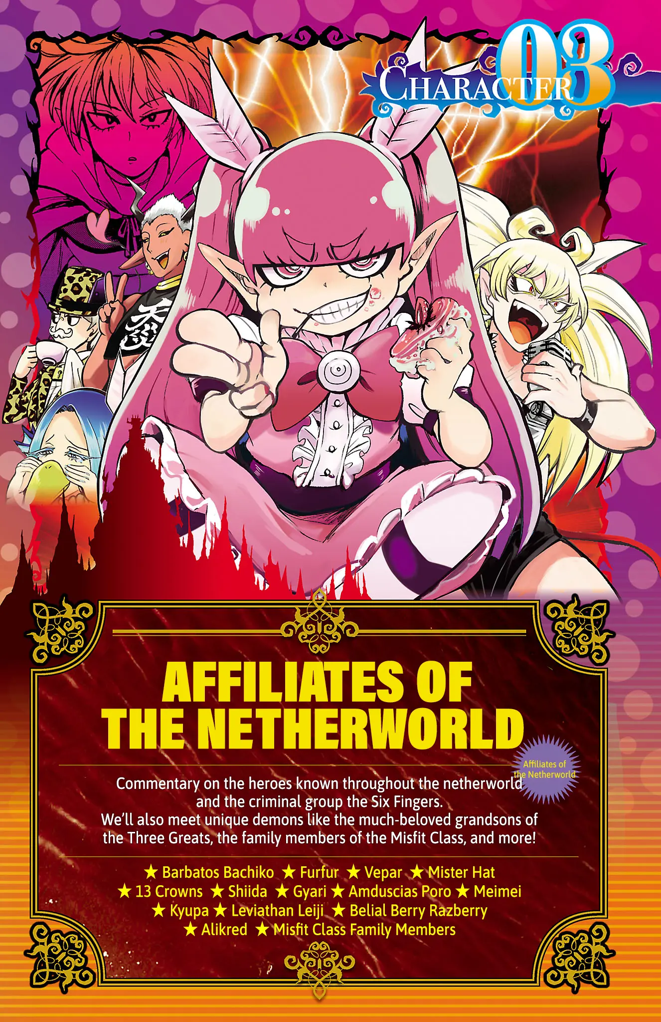 Read Mairimashita! Iruma-Kun EN Manga Online