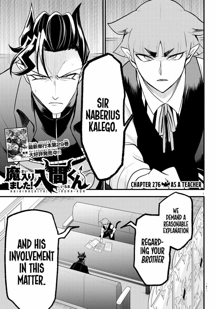 Read Mairimashita! Iruma-Kun EN Manga Online
