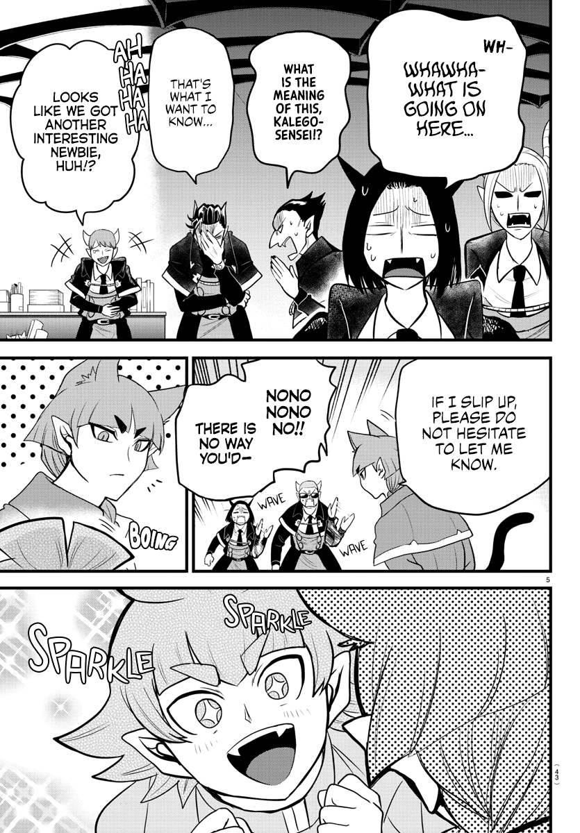 Read Mairimashita! Iruma-Kun EN Manga Online
