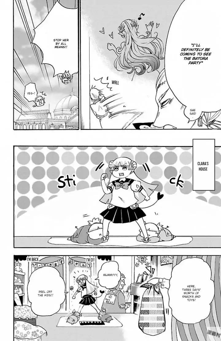 Read Mairimashita! Iruma-Kun EN Manga Online