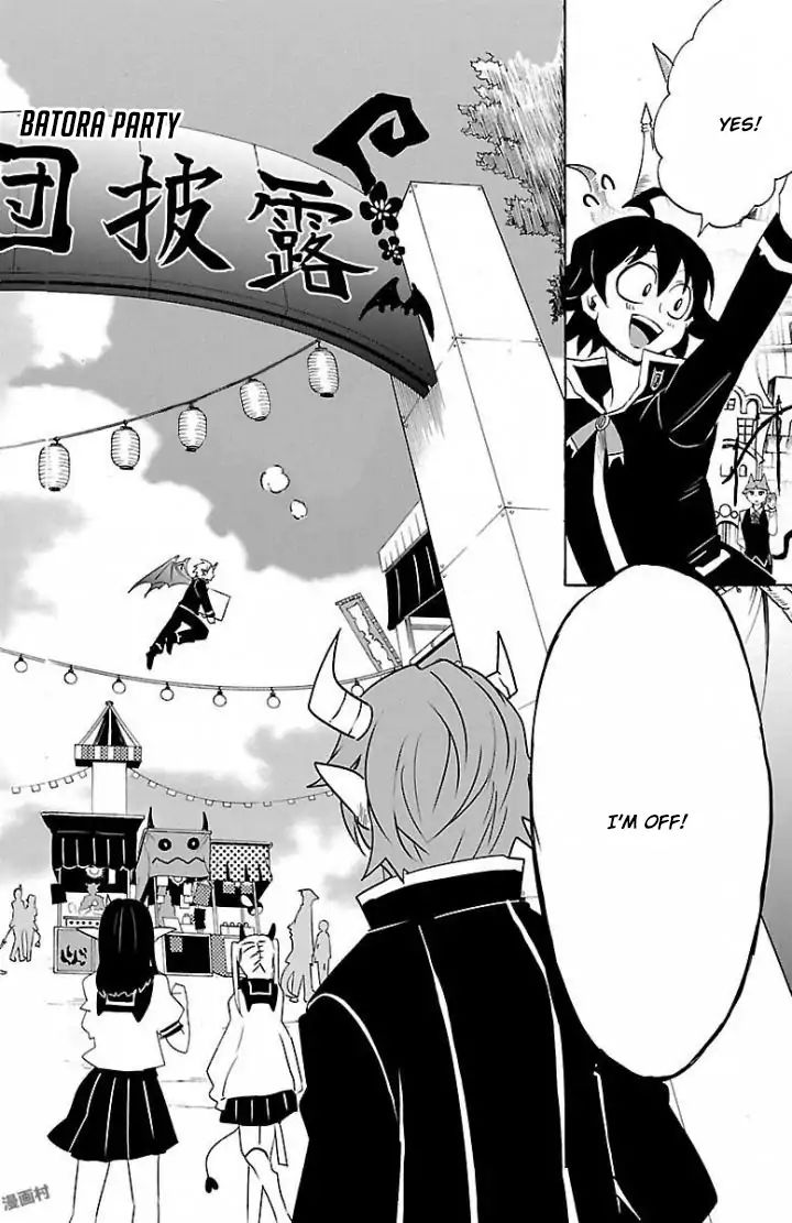 Read Mairimashita! Iruma-Kun EN Manga Online