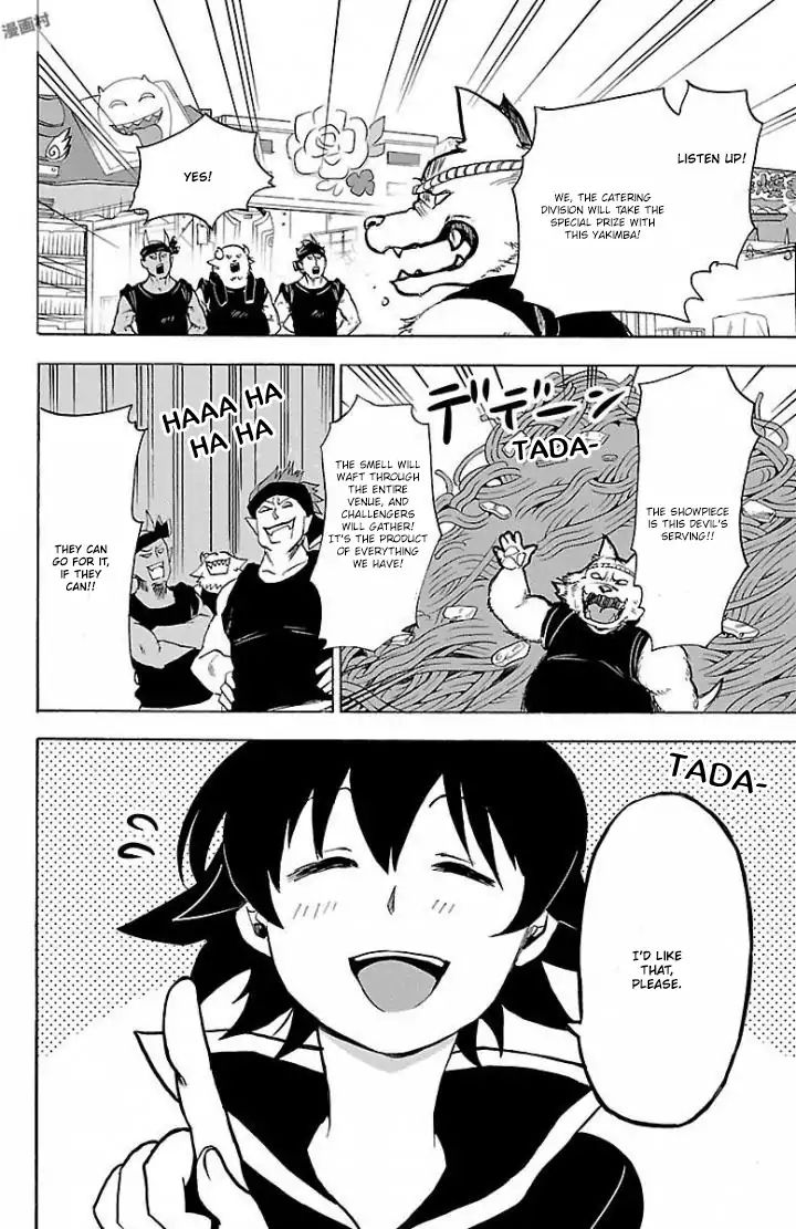 Read Mairimashita! Iruma-Kun EN Manga Online