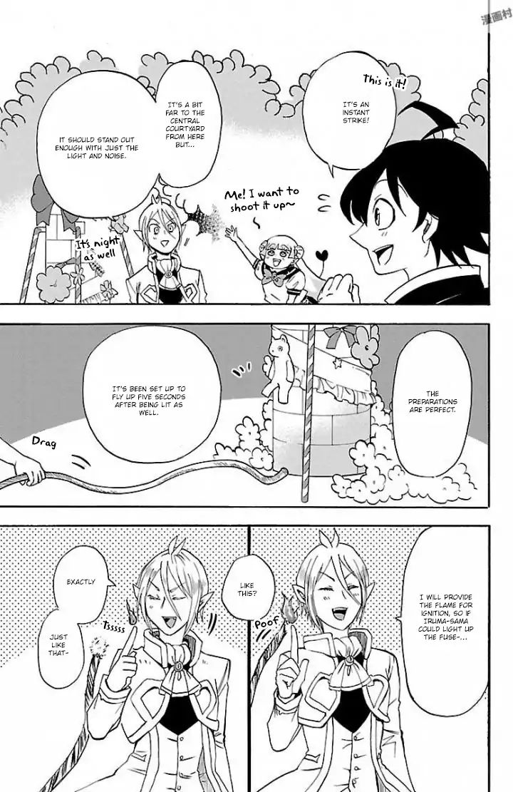 Read Mairimashita! Iruma-Kun EN Manga Online