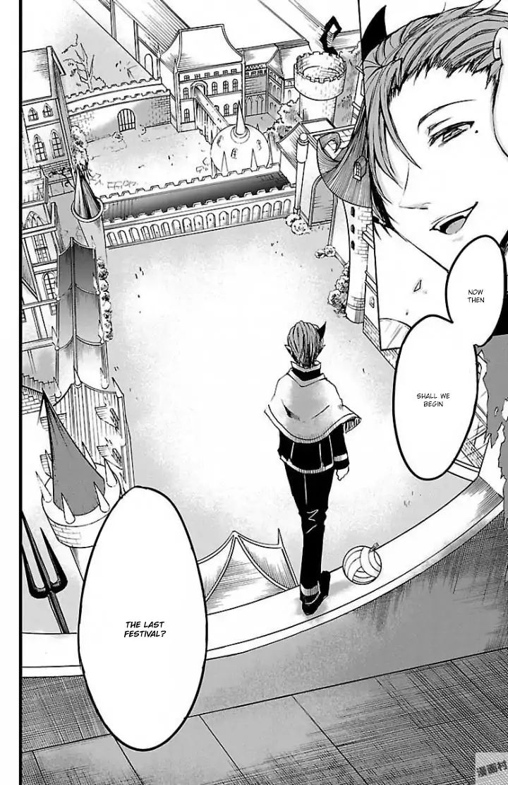 Read Mairimashita! Iruma-Kun EN Manga Online