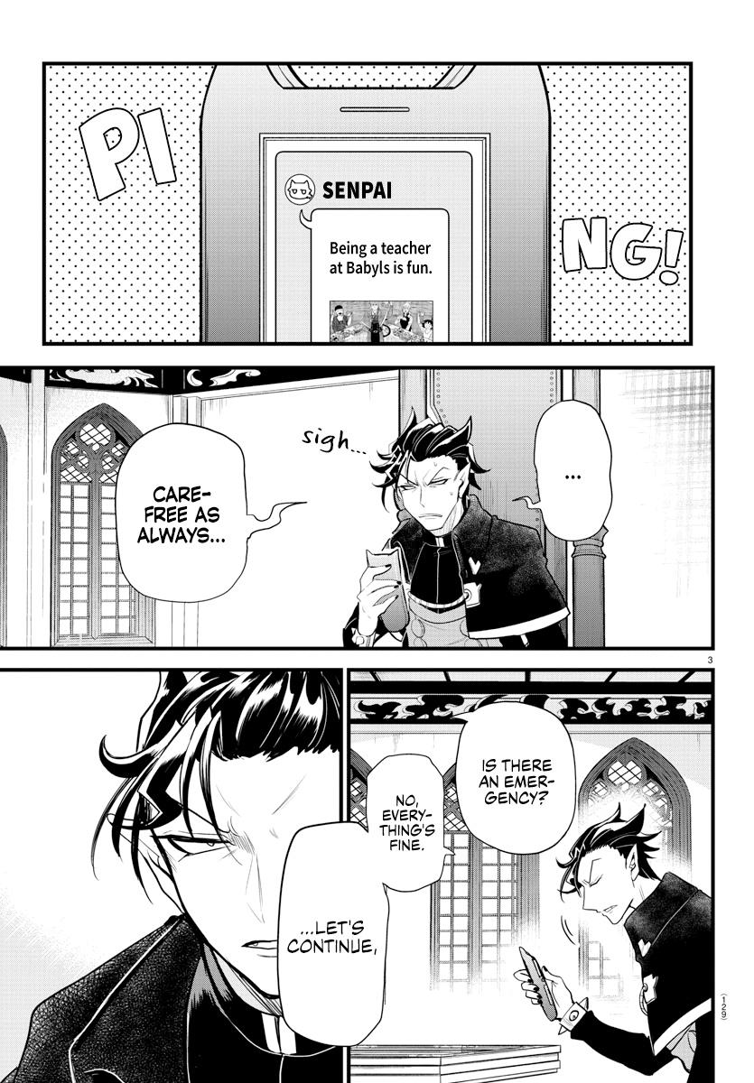 Read Mairimashita! Iruma-Kun EN Manga Online