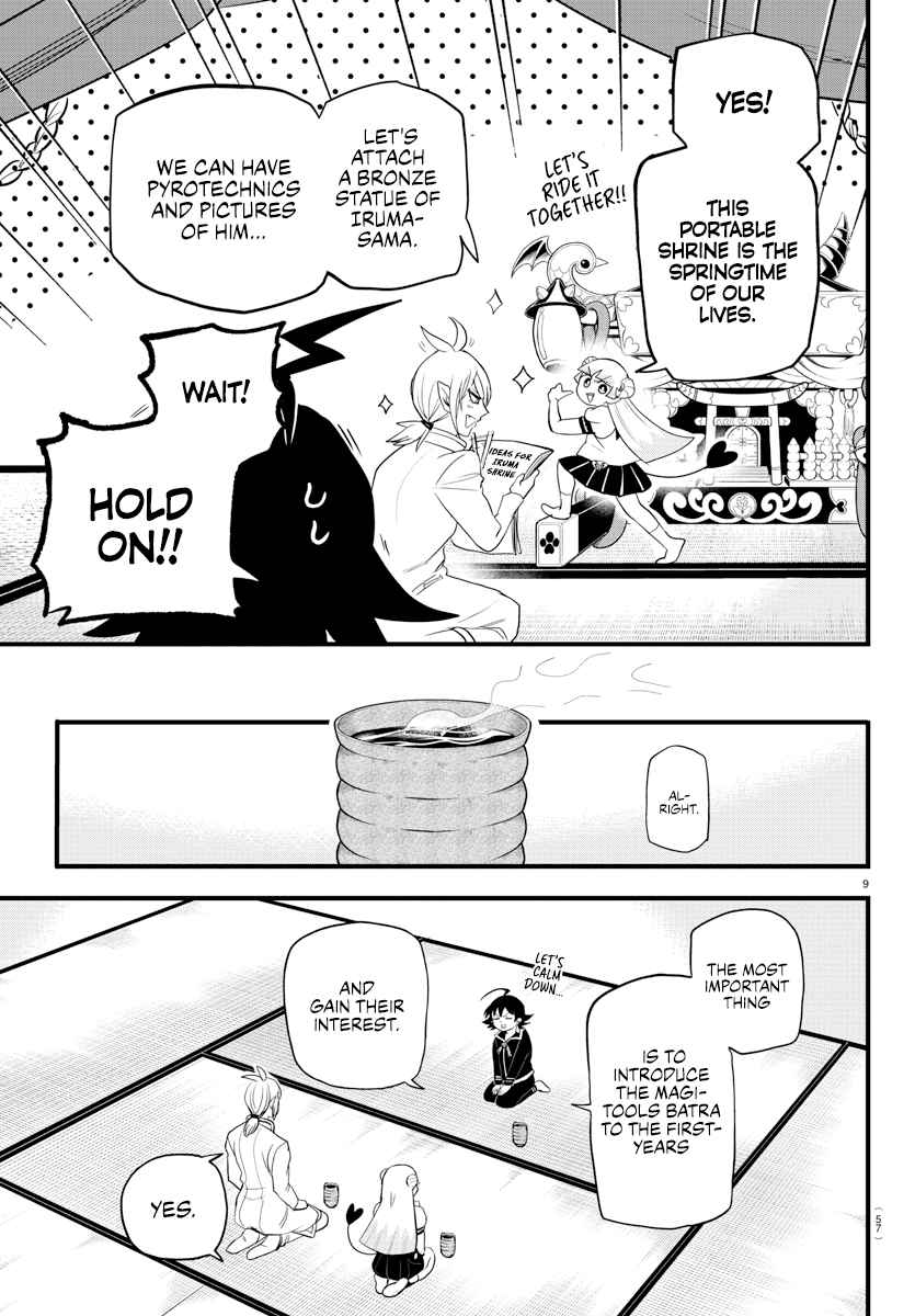 Read Mairimashita! Iruma-Kun EN Manga Online
