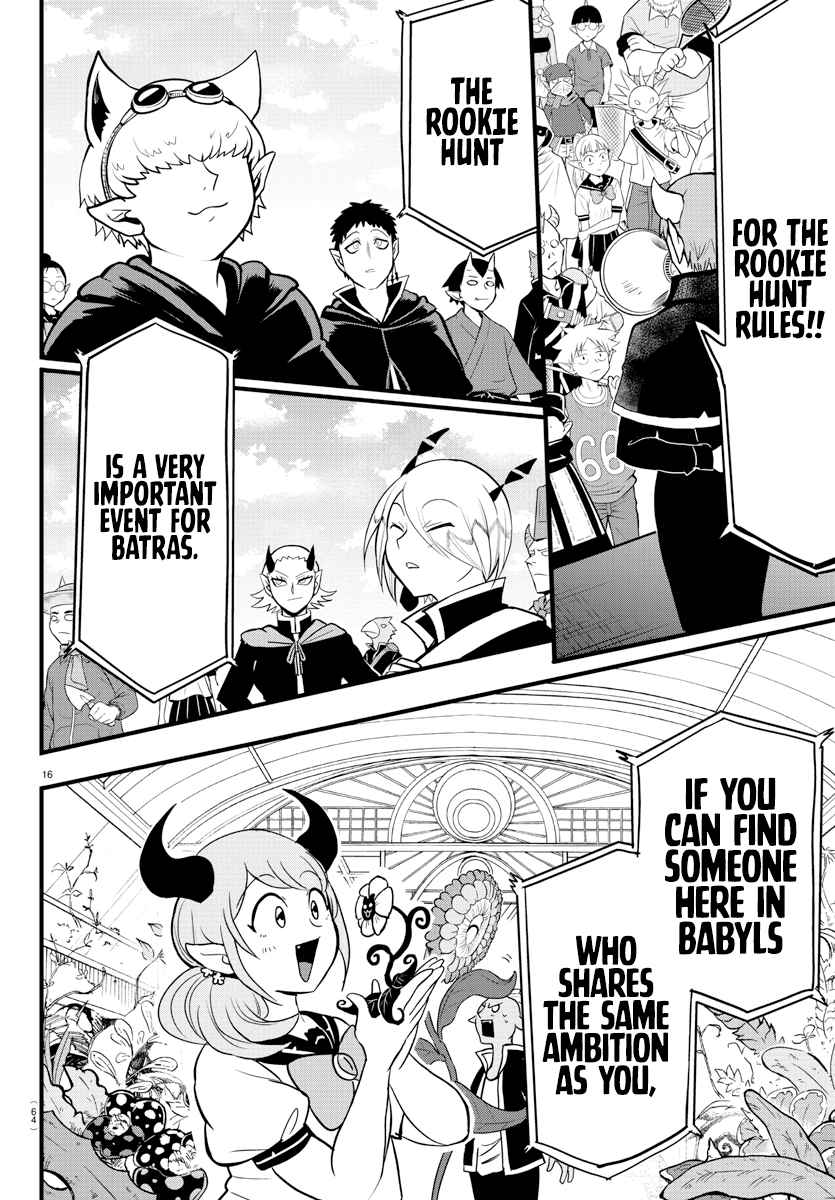 Read Mairimashita! Iruma-Kun EN Manga Online