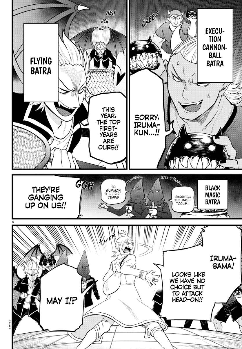 Read Mairimashita! Iruma-Kun EN Manga Online