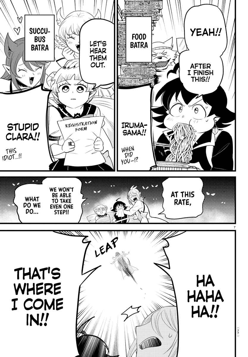 Read Mairimashita! Iruma-Kun EN Manga Online