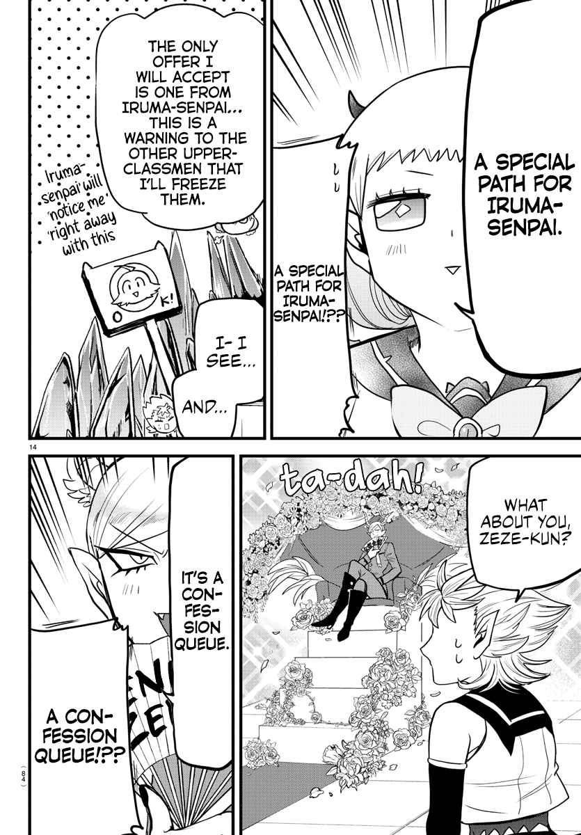 Read Mairimashita! Iruma-Kun EN Manga Online