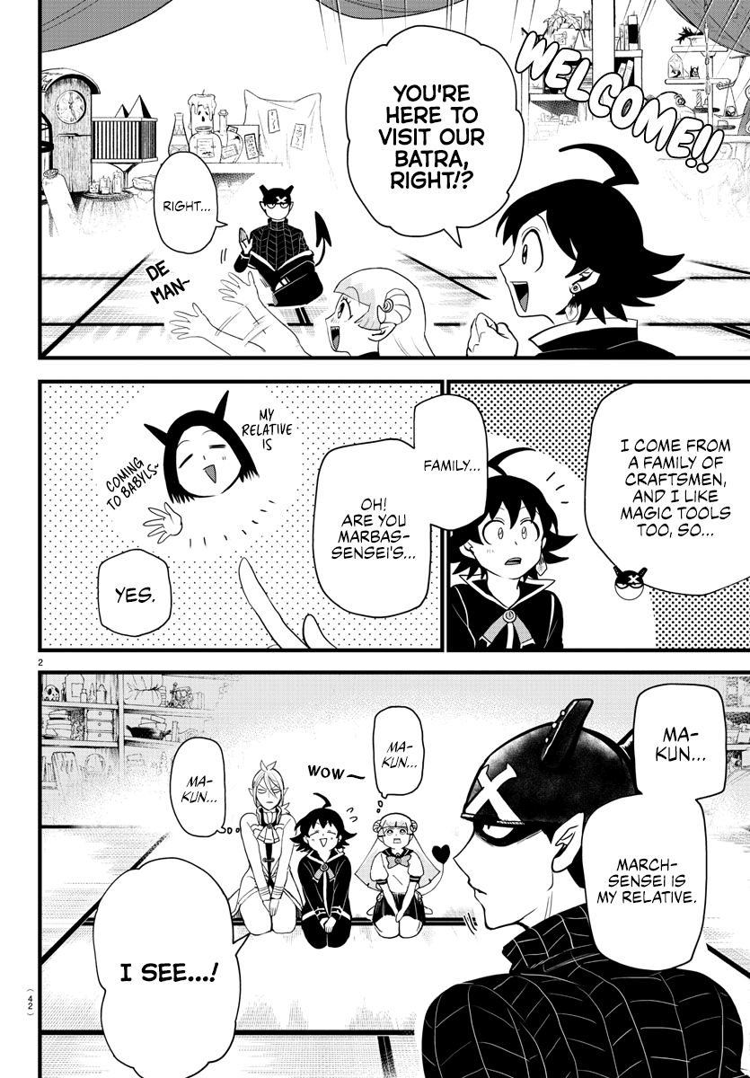Read Mairimashita! Iruma-Kun EN Manga Online