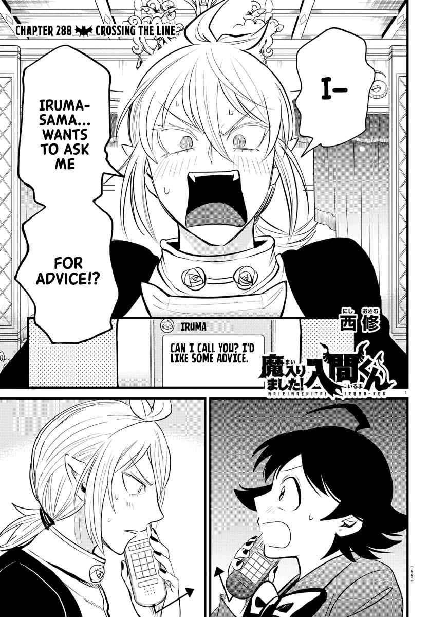Read Mairimashita! Iruma-Kun EN Manga Online