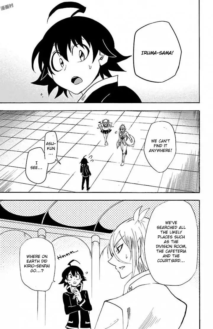 Read Mairimashita! Iruma-Kun EN Manga Online