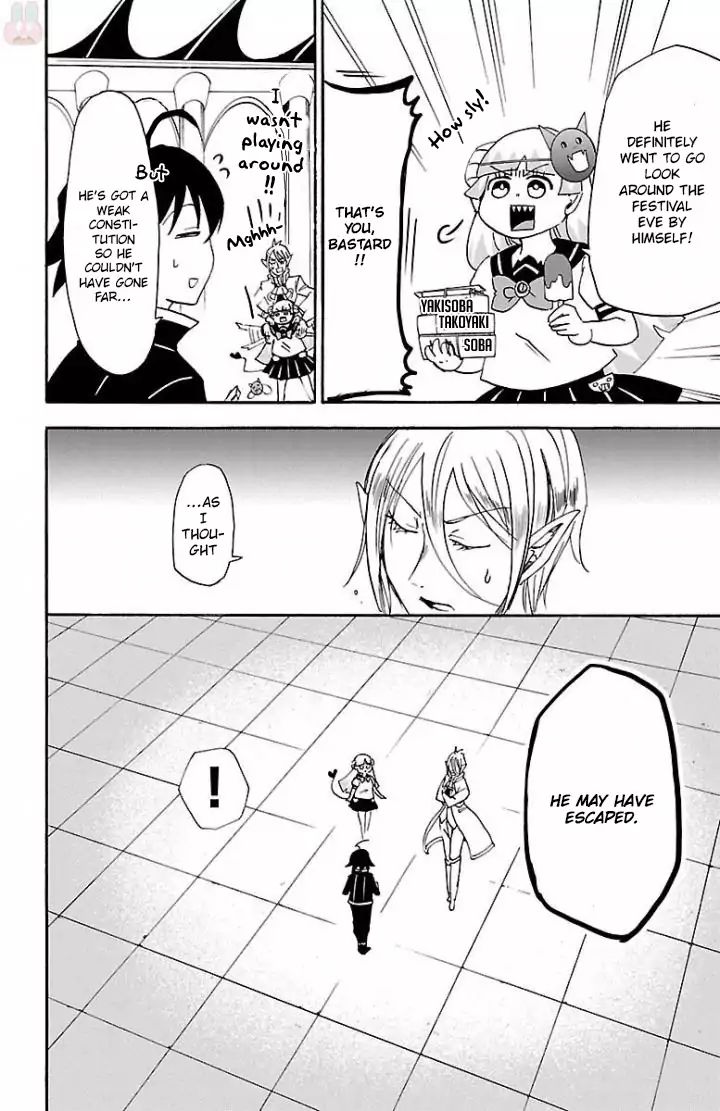 Read Mairimashita! Iruma-Kun EN Manga Online