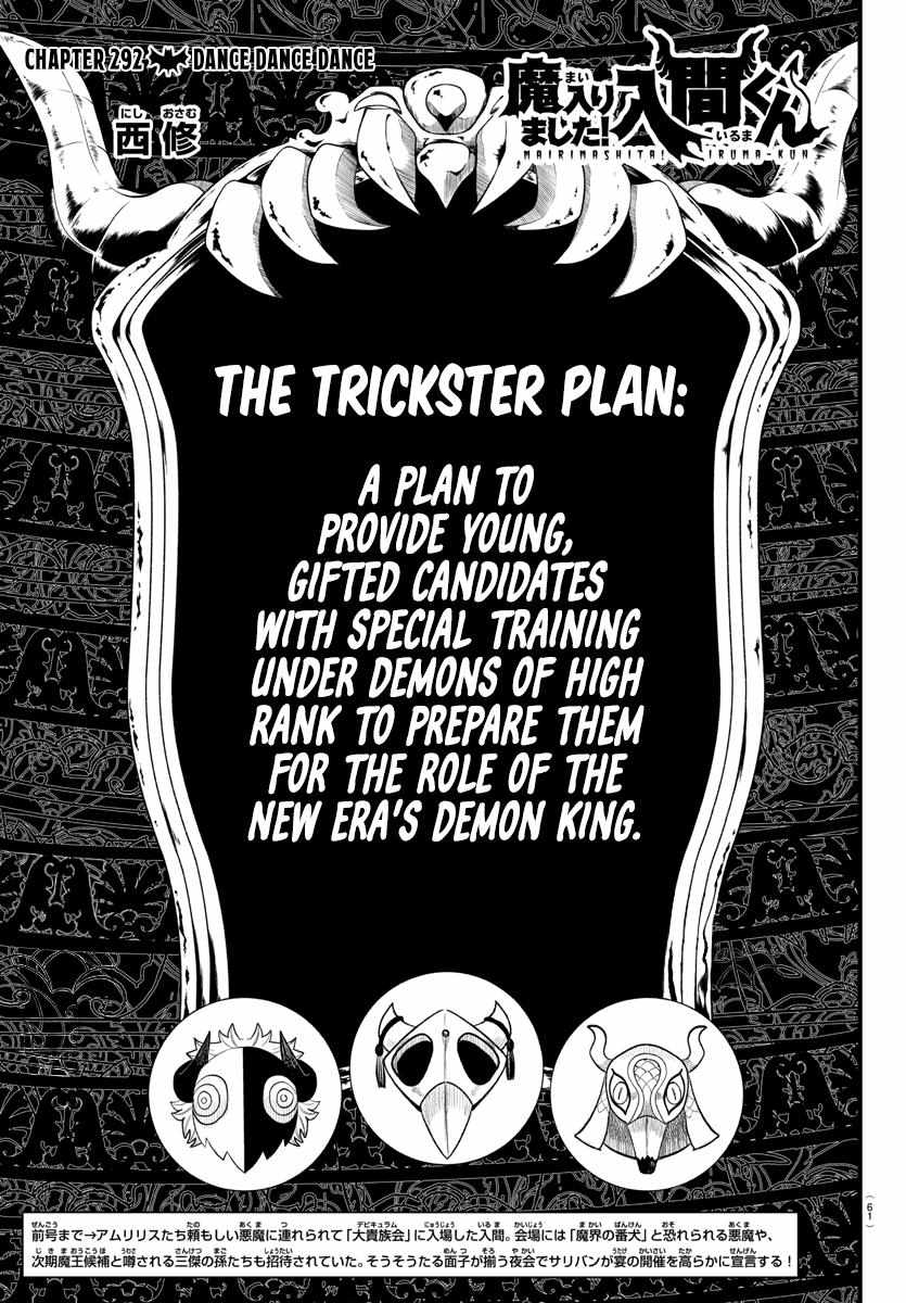 Read Mairimashita! Iruma-Kun EN Manga Online