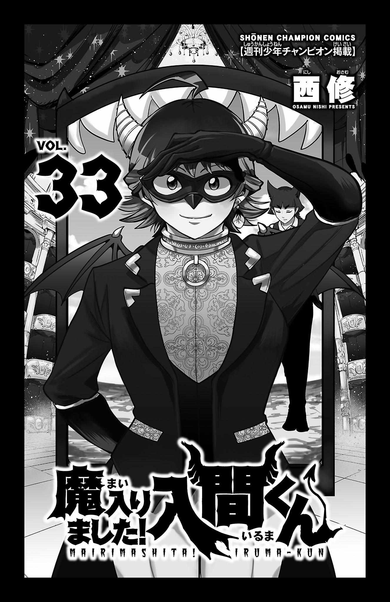 Read Mairimashita! Iruma-Kun EN Manga Online