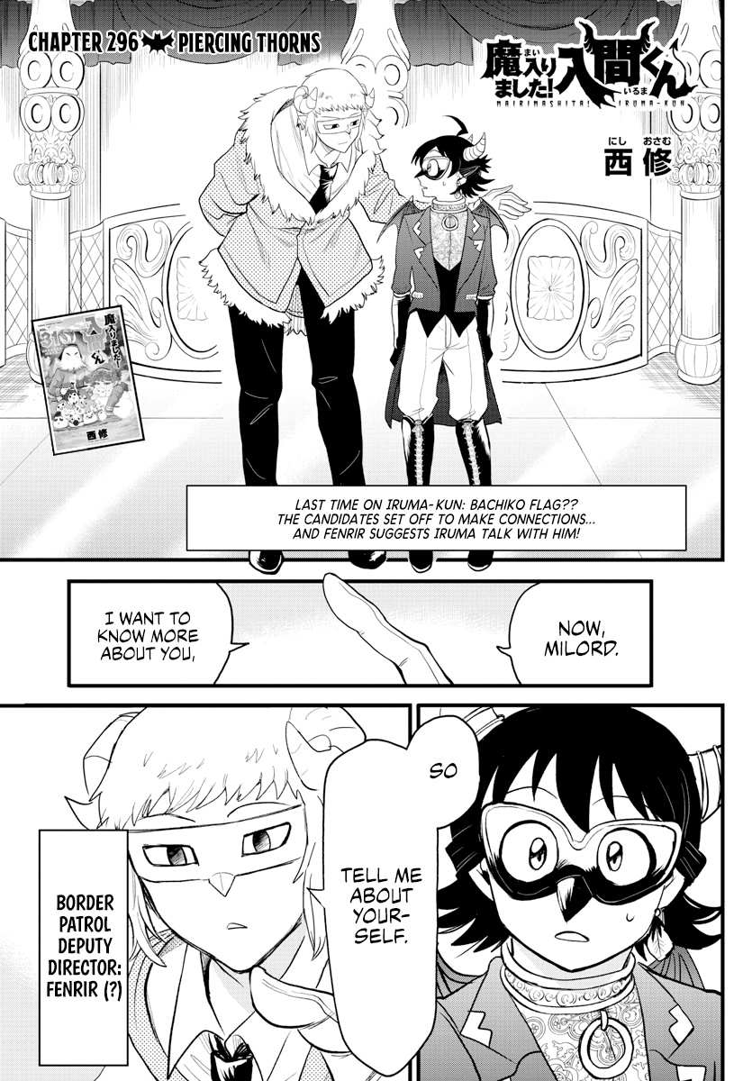 Read Mairimashita! Iruma-Kun EN Manga Online