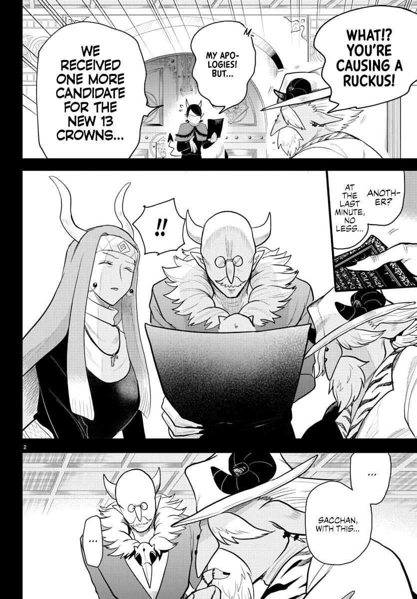 Read Mairimashita! Iruma-Kun EN Manga Online