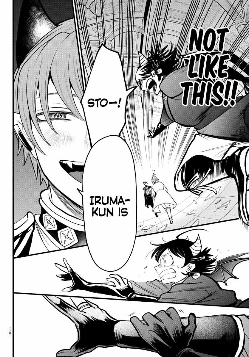 Read Mairimashita! Iruma-Kun EN Manga Online