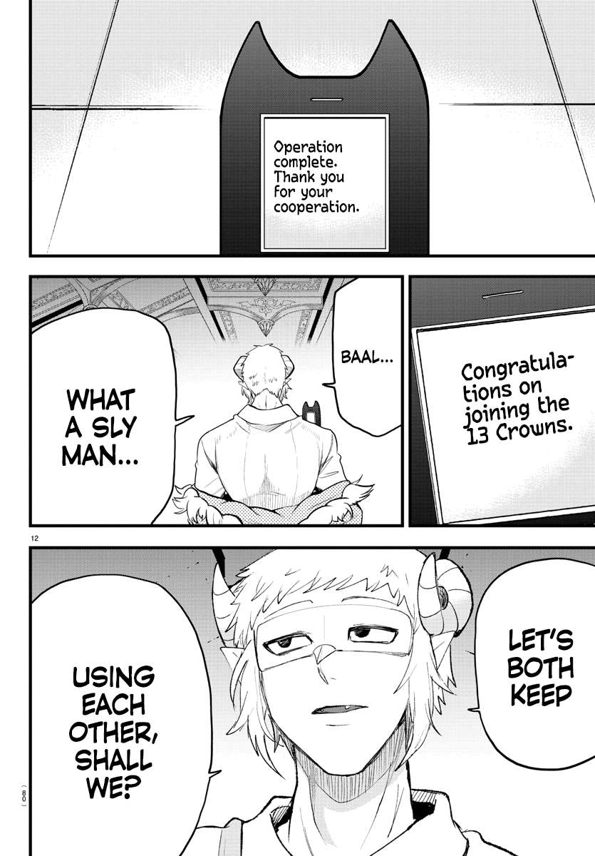 Read Mairimashita! Iruma-Kun EN Manga Online
