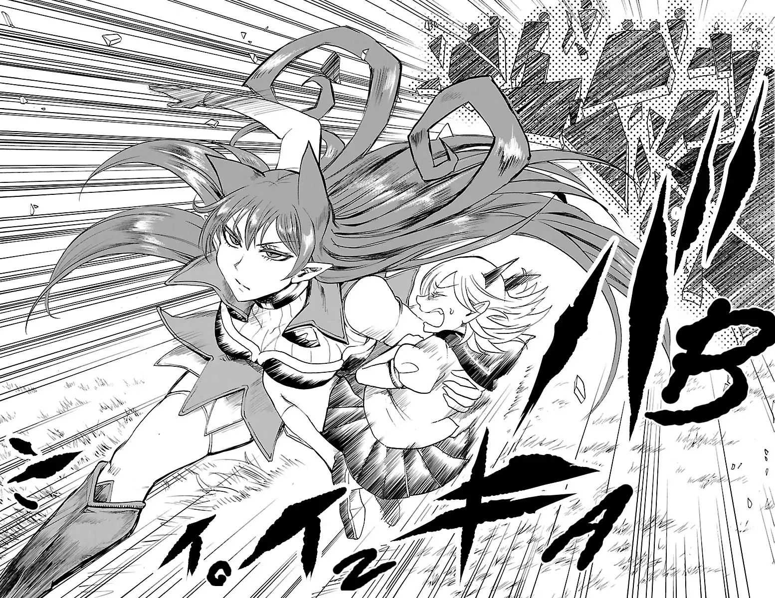 Read Mairimashita! Iruma-Kun EN Manga Online