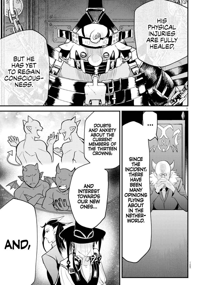 Read Mairimashita! Iruma-Kun EN Manga Online