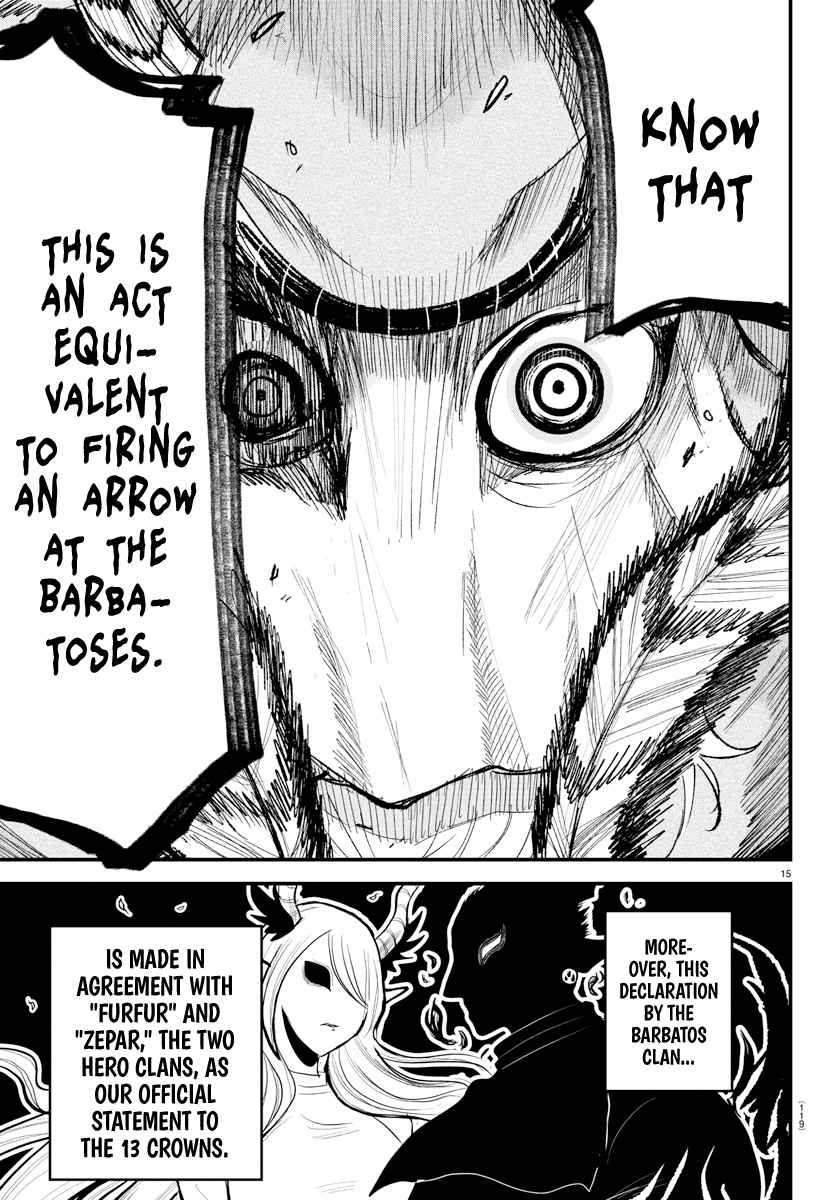 Read Mairimashita! Iruma-Kun EN Manga Online
