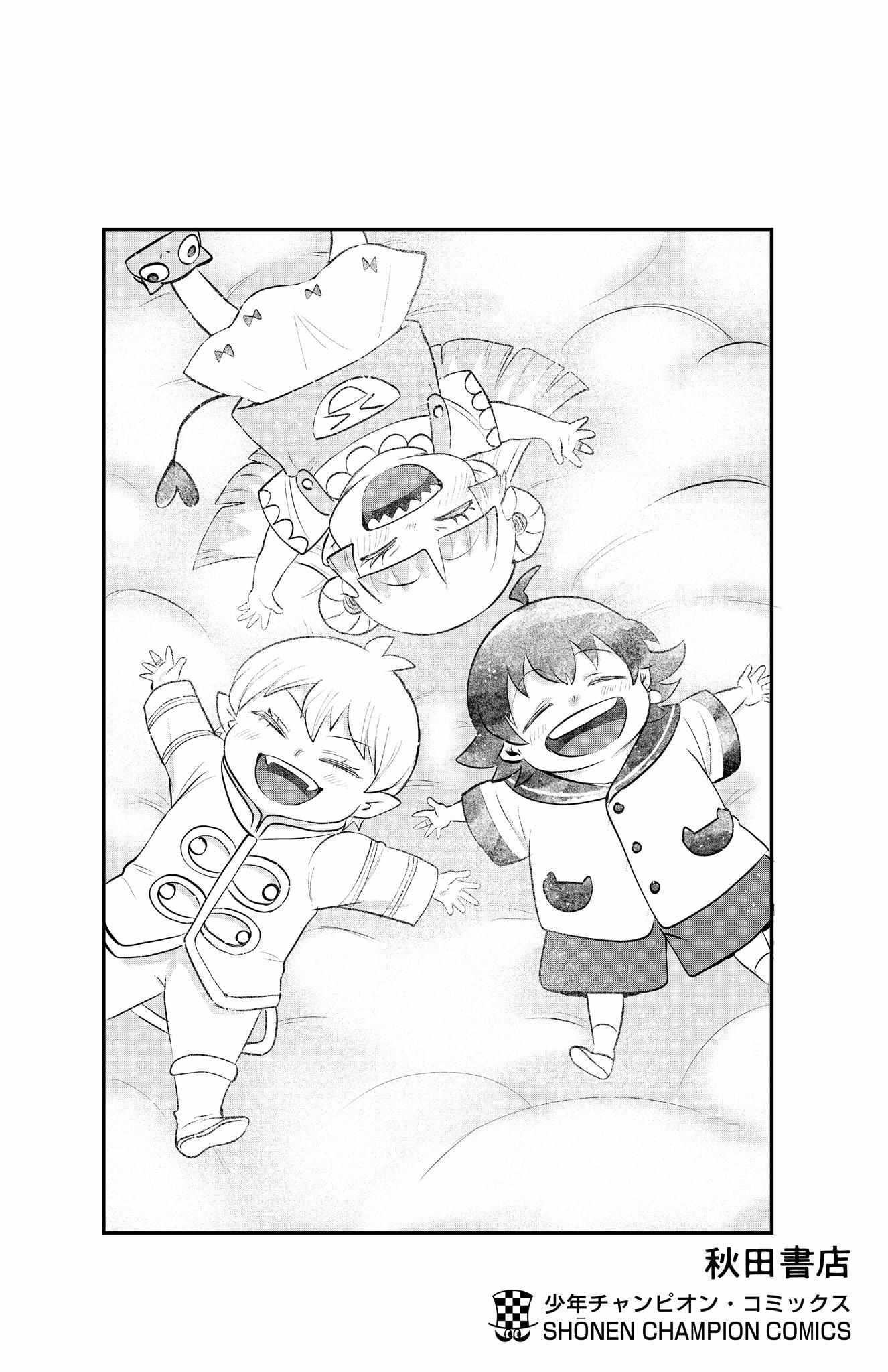 Read Mairimashita! Iruma-Kun EN Manga Online
