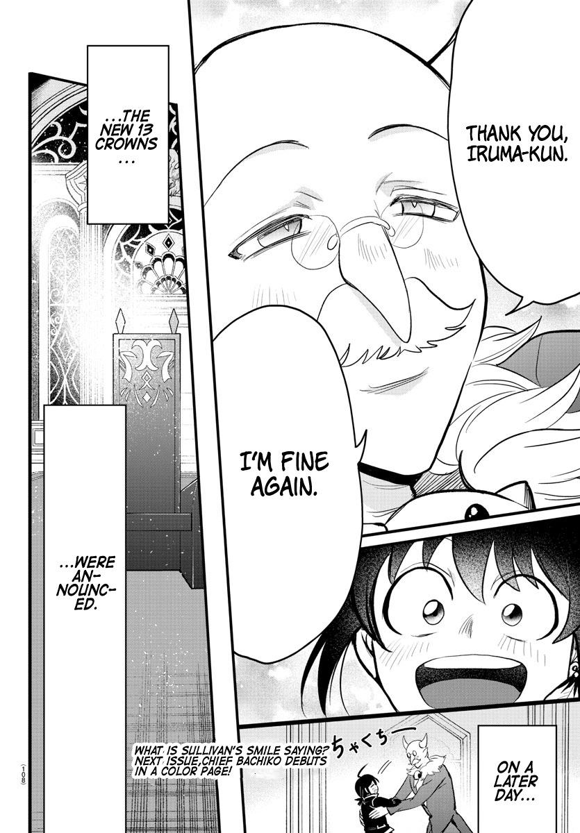 Read Mairimashita! Iruma-Kun EN Manga Online