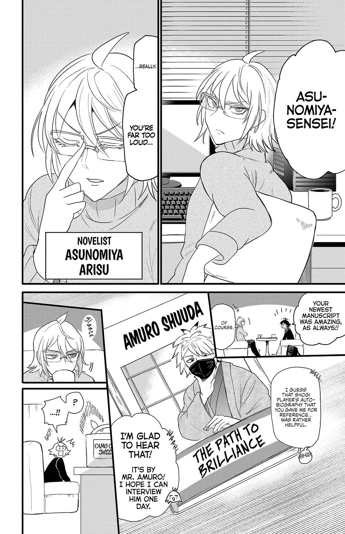 Read Mairimashita! Iruma-Kun EN Manga Online