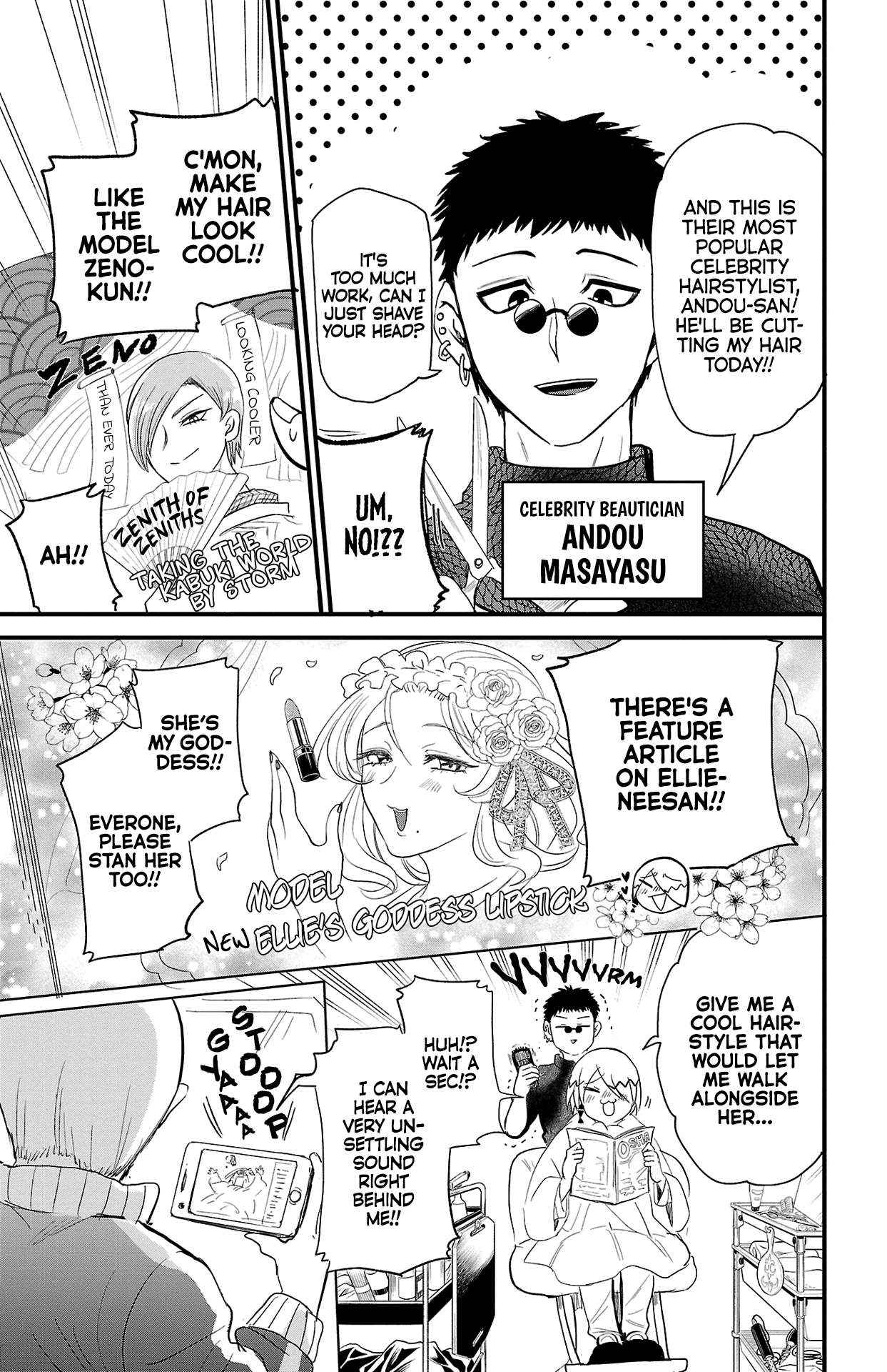 Read Mairimashita! Iruma-Kun EN Manga Online