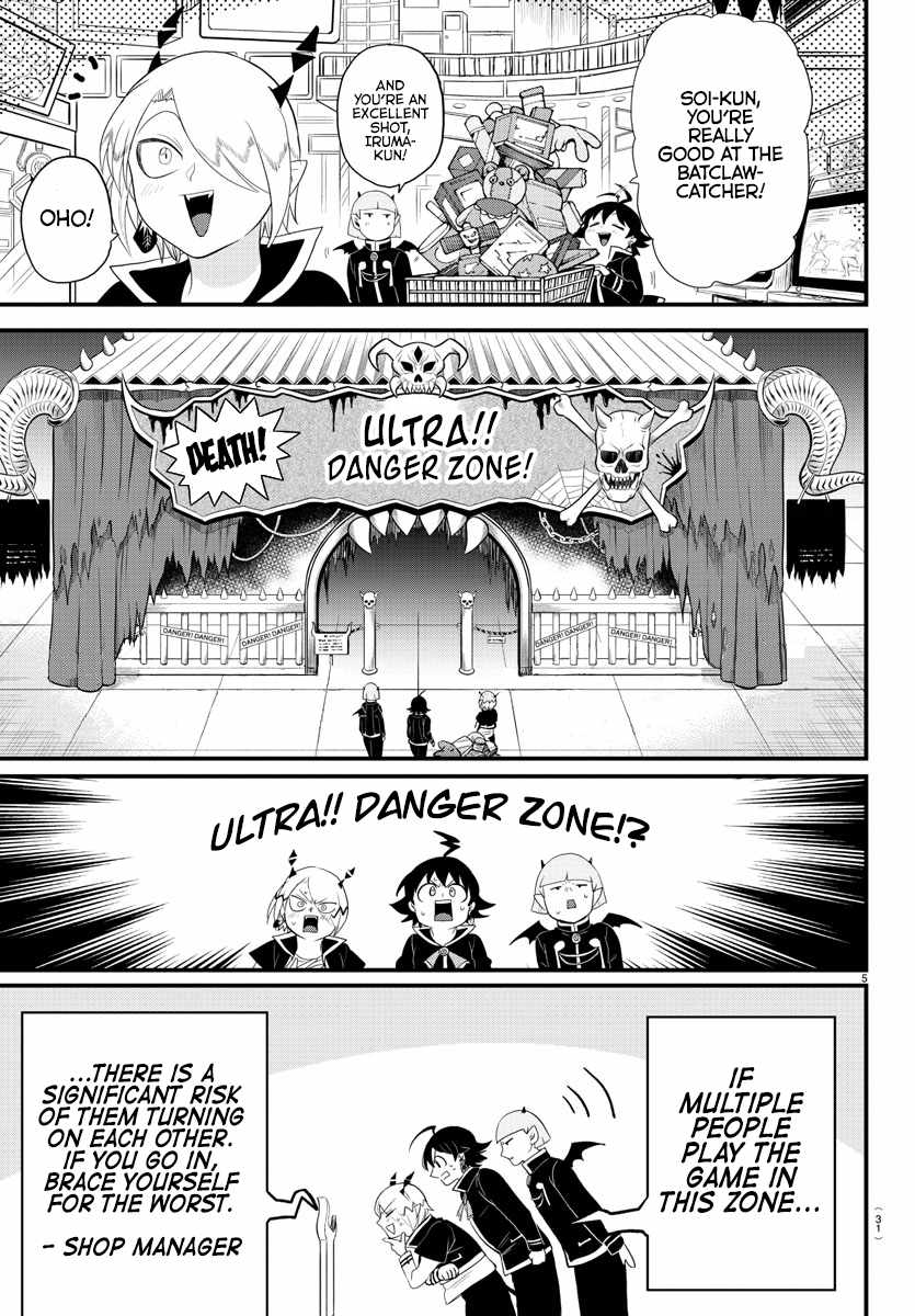 Read Mairimashita! Iruma-Kun EN Manga Online