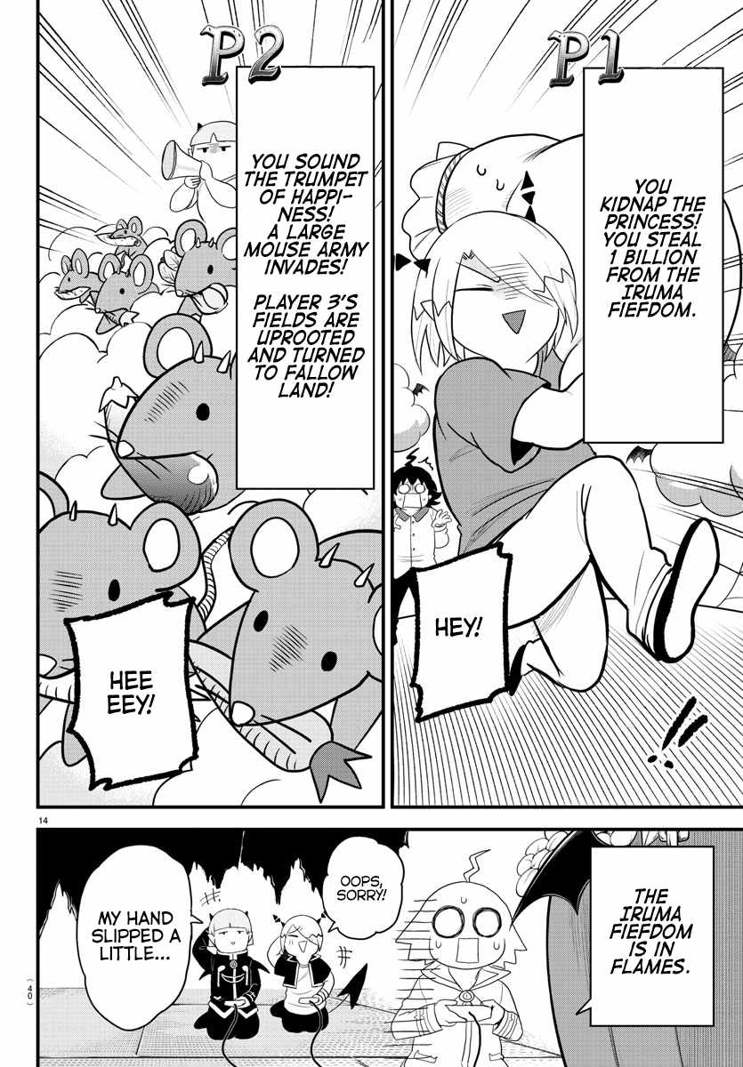Read Mairimashita! Iruma-Kun EN Manga Online