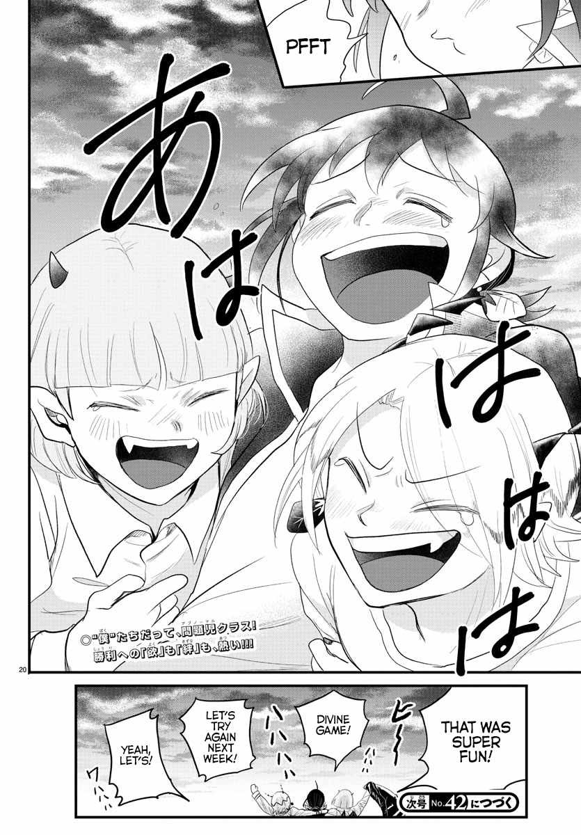 Read Mairimashita! Iruma-Kun EN Manga Online
