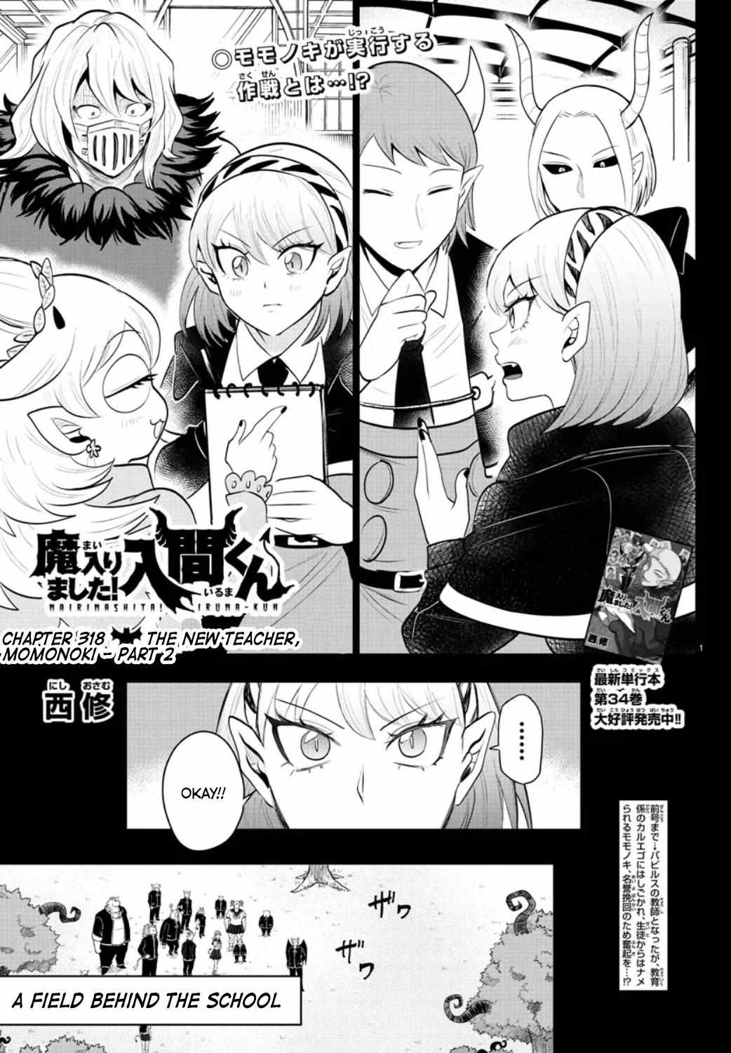 Read Mairimashita! Iruma-Kun EN Manga Online