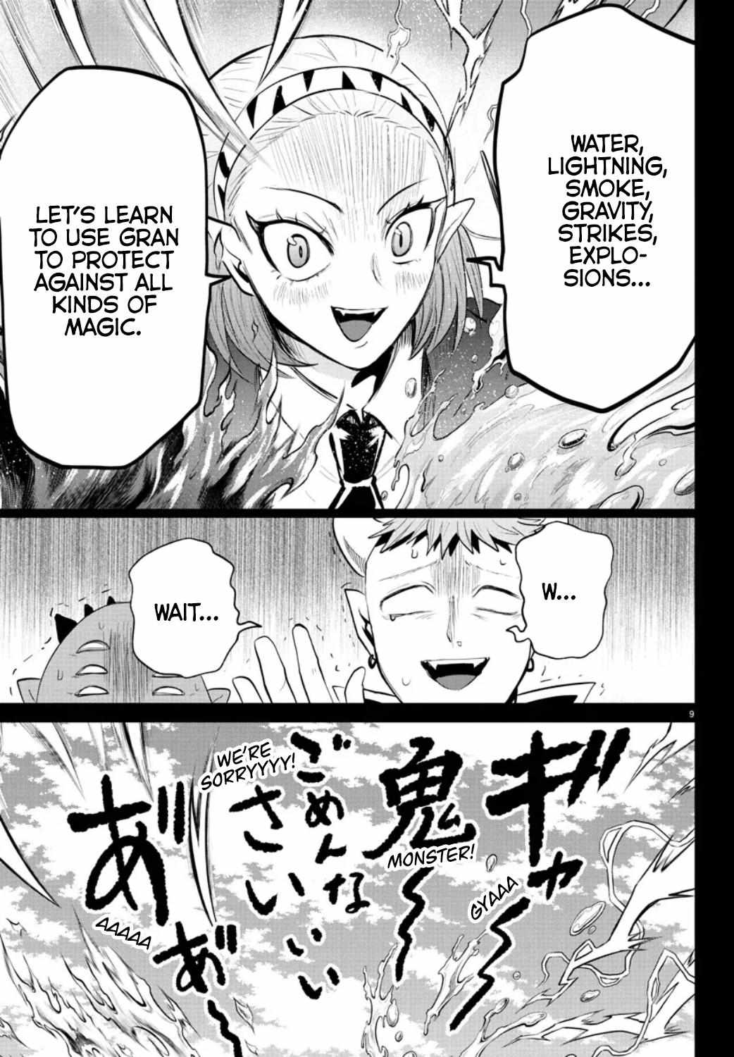Read Mairimashita! Iruma-Kun EN Manga Online