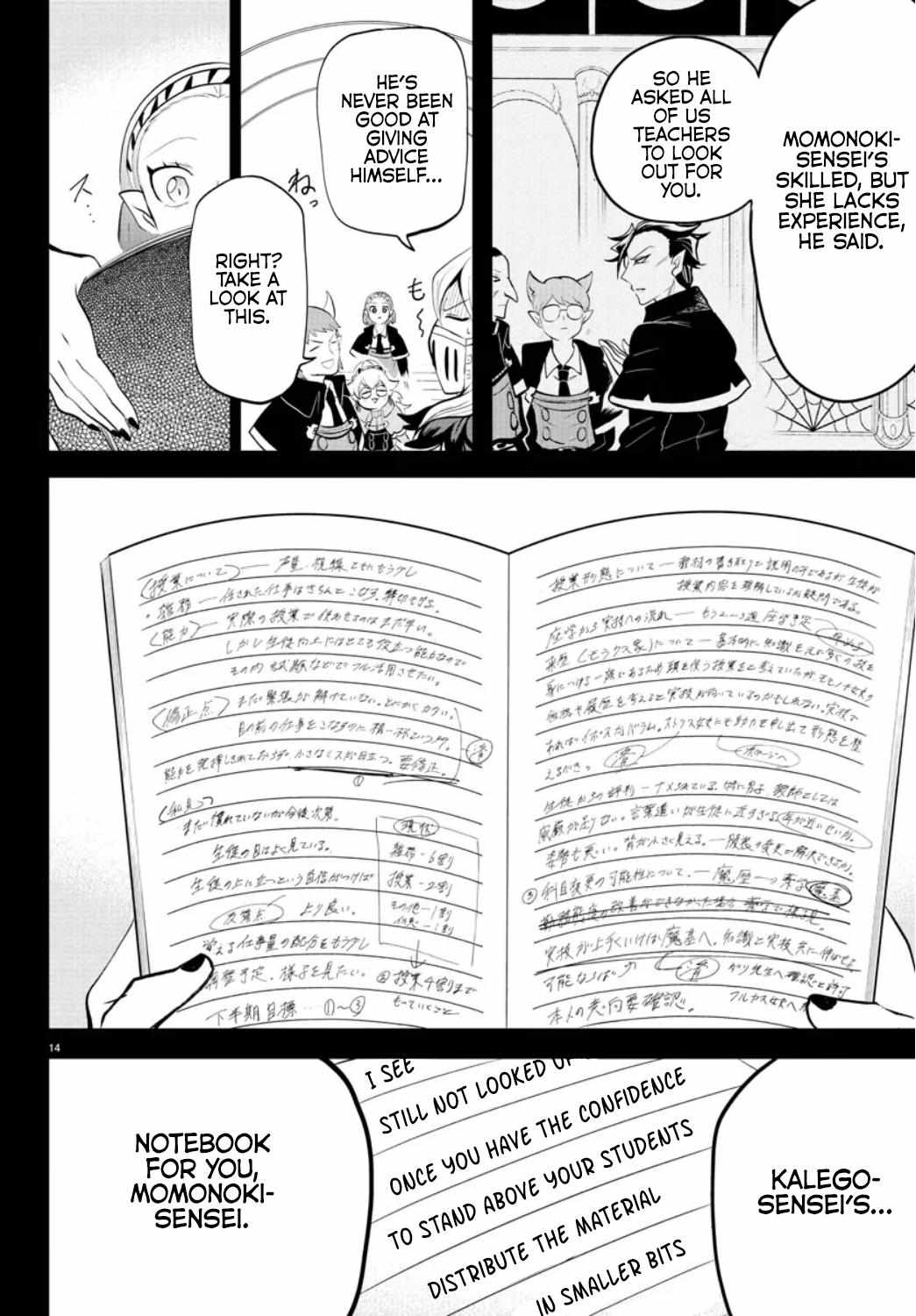 Read Mairimashita! Iruma-Kun EN Manga Online