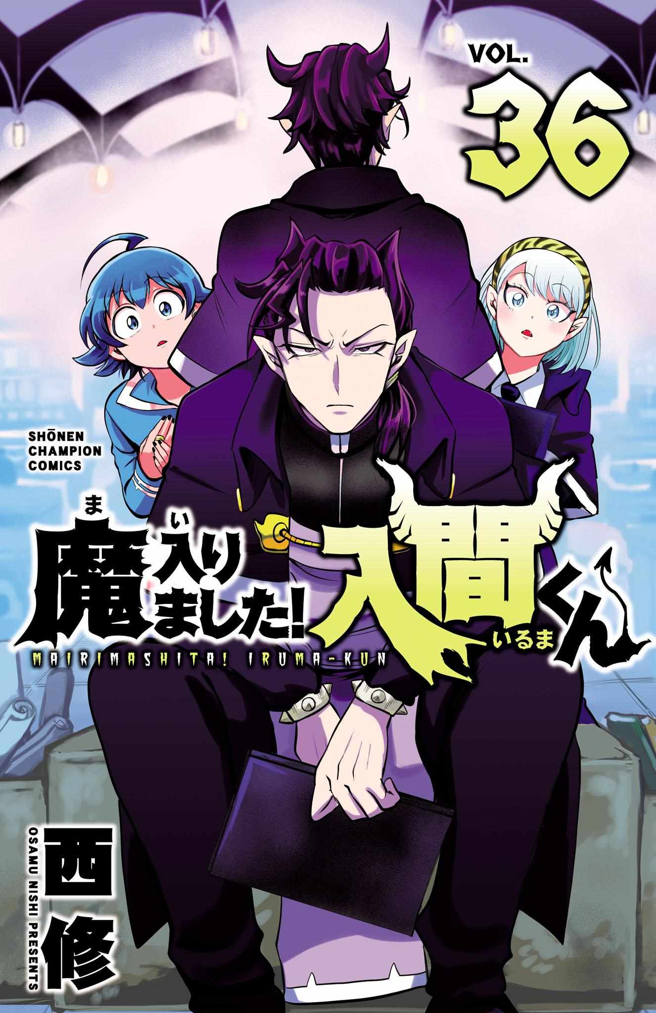 Read Mairimashita! Iruma-Kun EN Manga Online