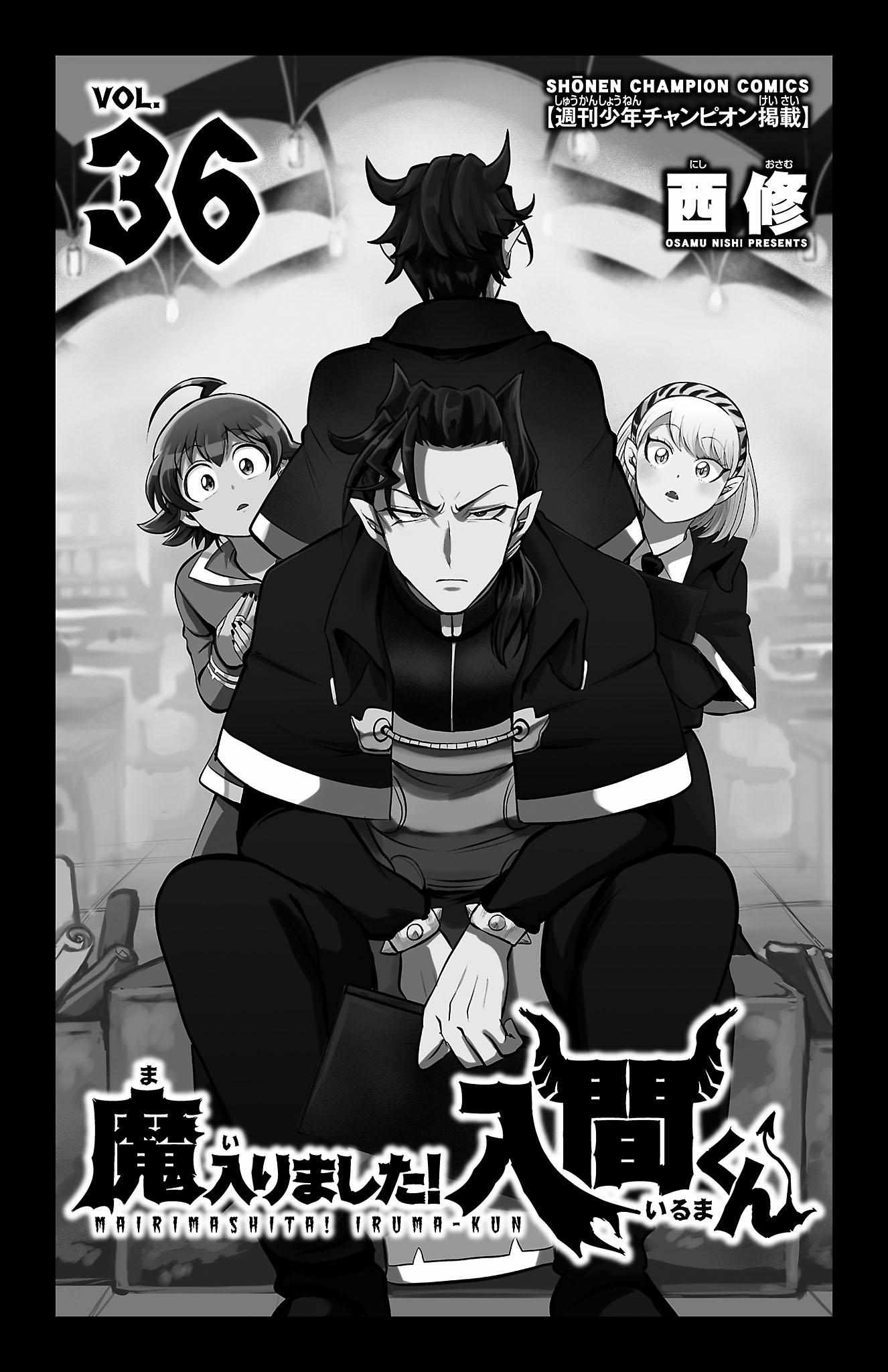 Read Mairimashita! Iruma-Kun EN Manga Online
