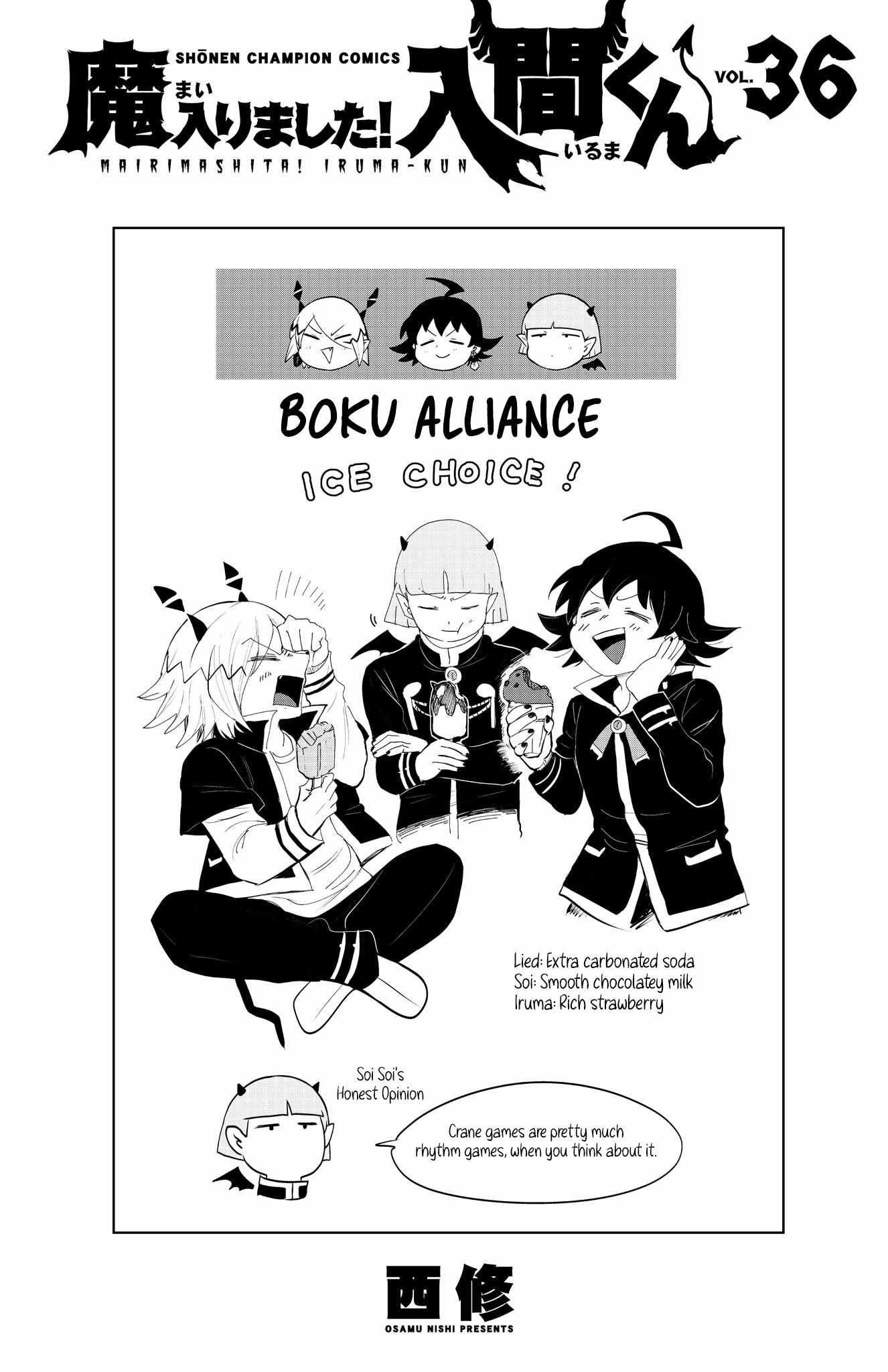 Read Mairimashita! Iruma-Kun EN Manga Online
