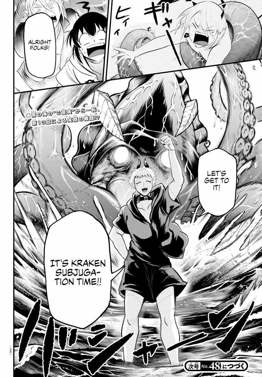 Read Mairimashita! Iruma-Kun EN Manga Online