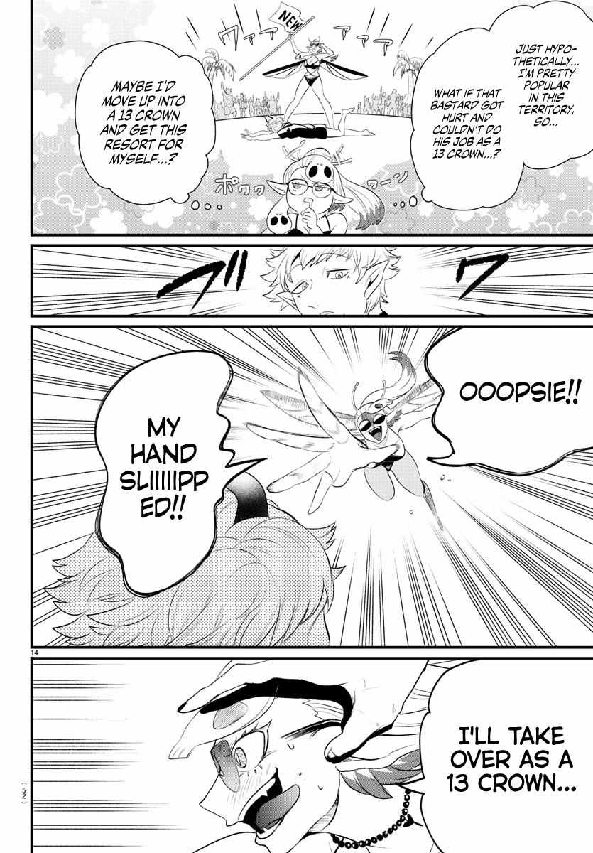 Read Mairimashita! Iruma-Kun EN Manga Online