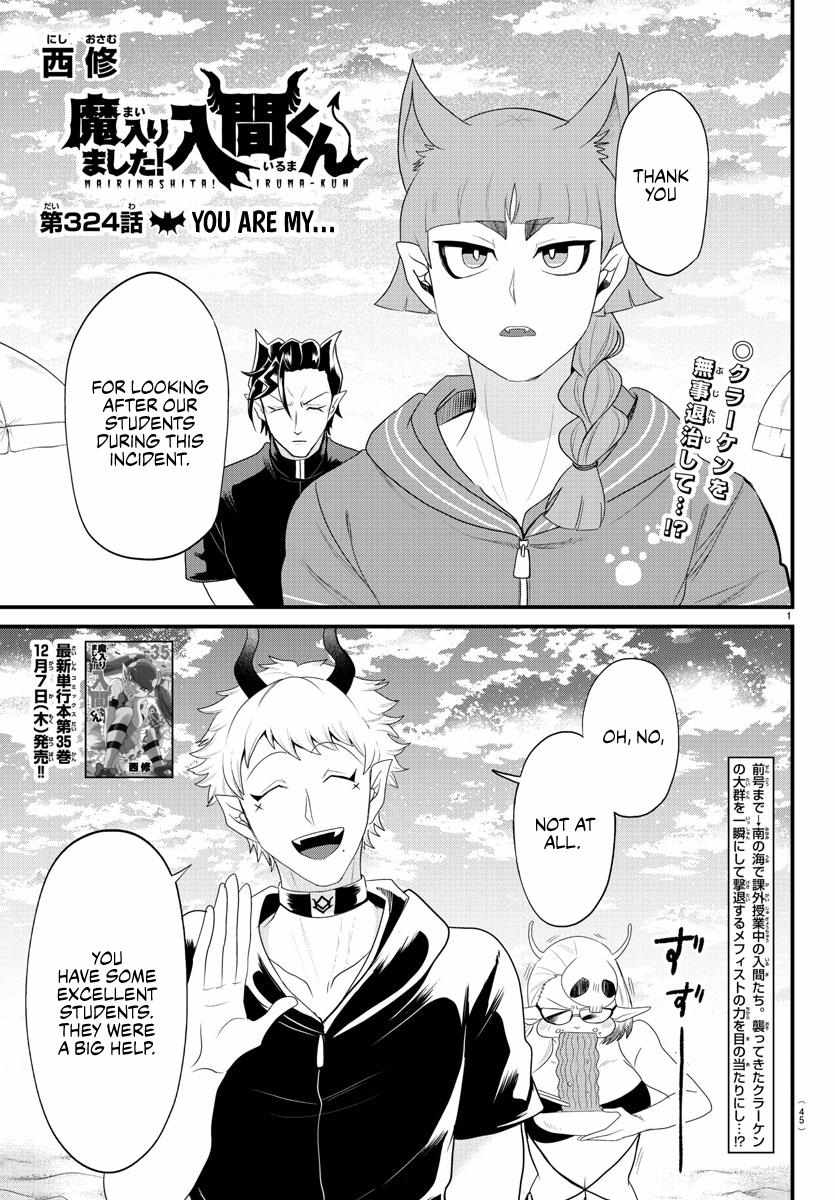 Read Mairimashita! Iruma-Kun EN Manga Online