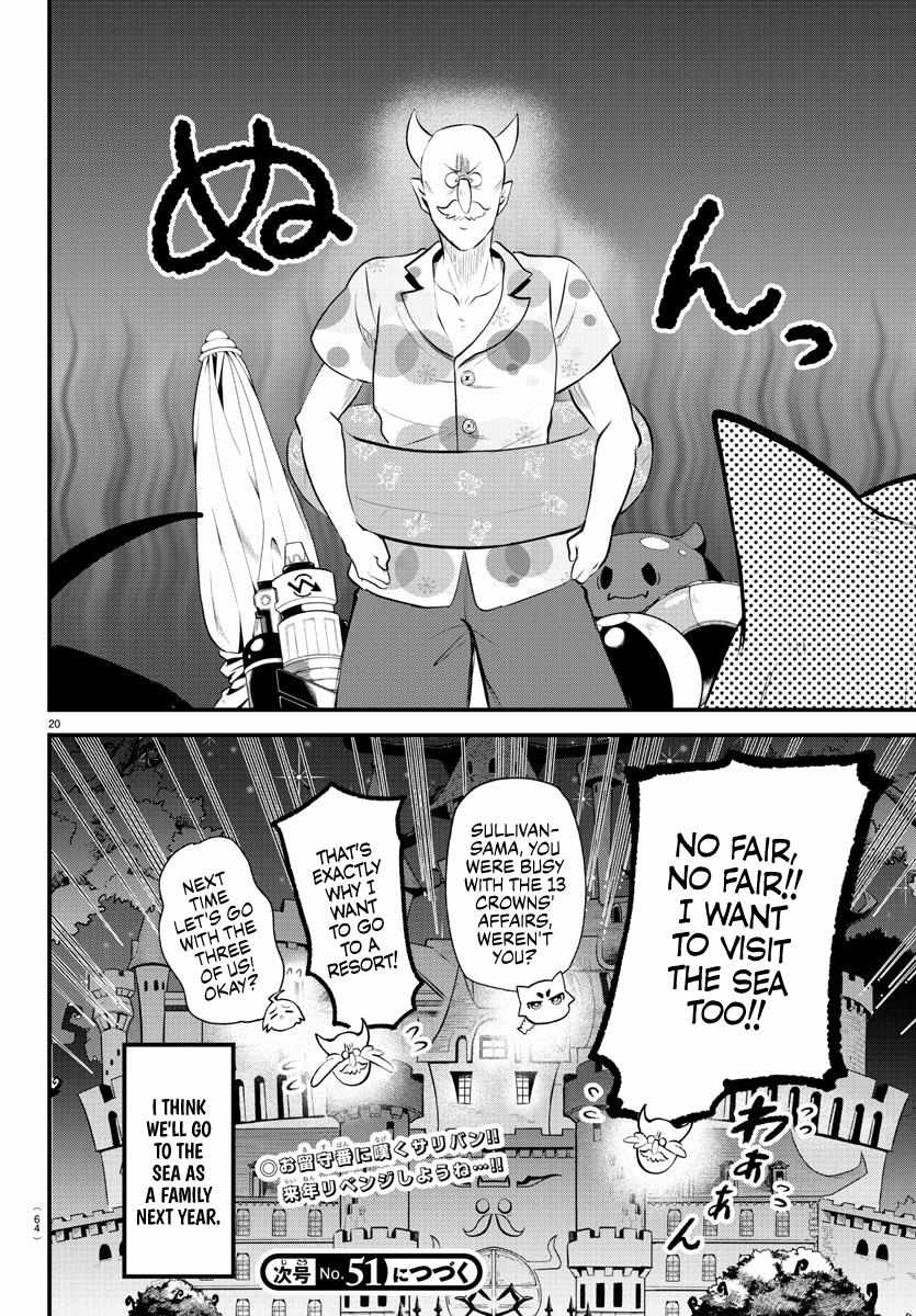 Read Mairimashita! Iruma-Kun EN Manga Online