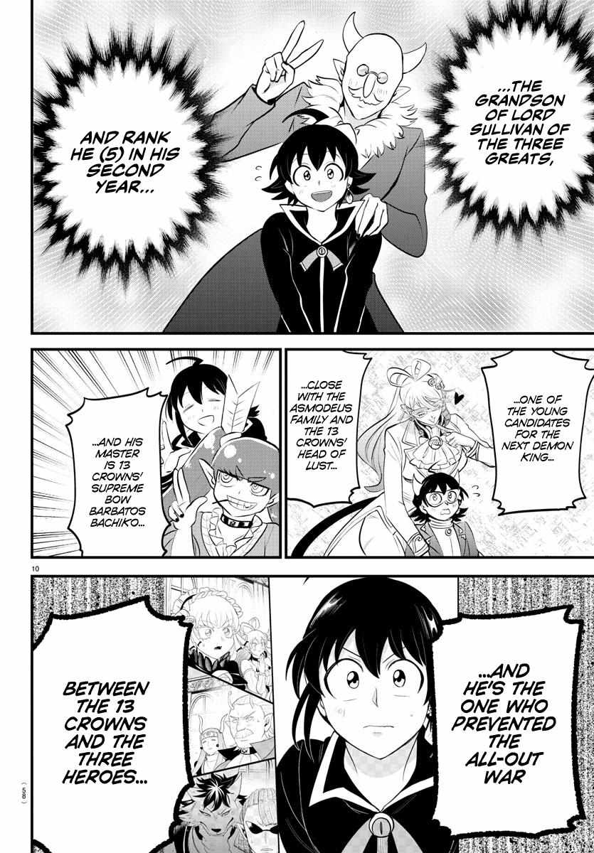 Read Mairimashita! Iruma-Kun EN Manga Online