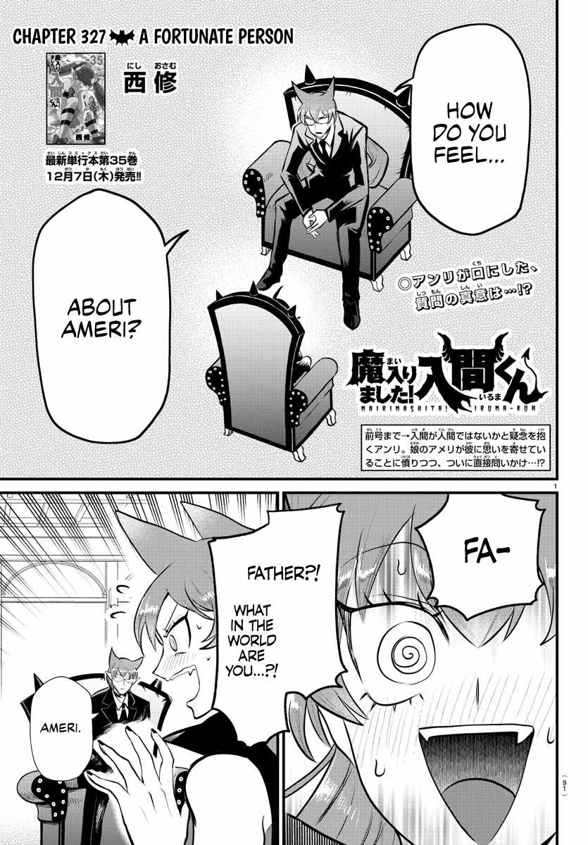 Read Mairimashita! Iruma-Kun EN Manga Online