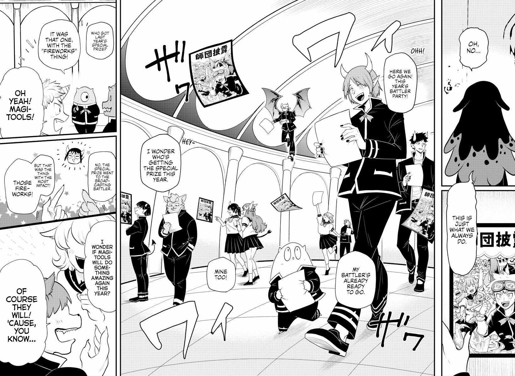 Read Mairimashita! Iruma-Kun EN Manga Online