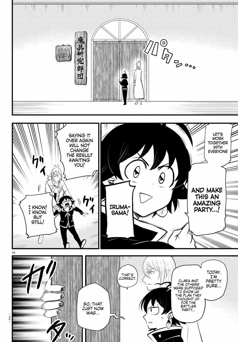 Read Mairimashita! Iruma-Kun EN Manga Online